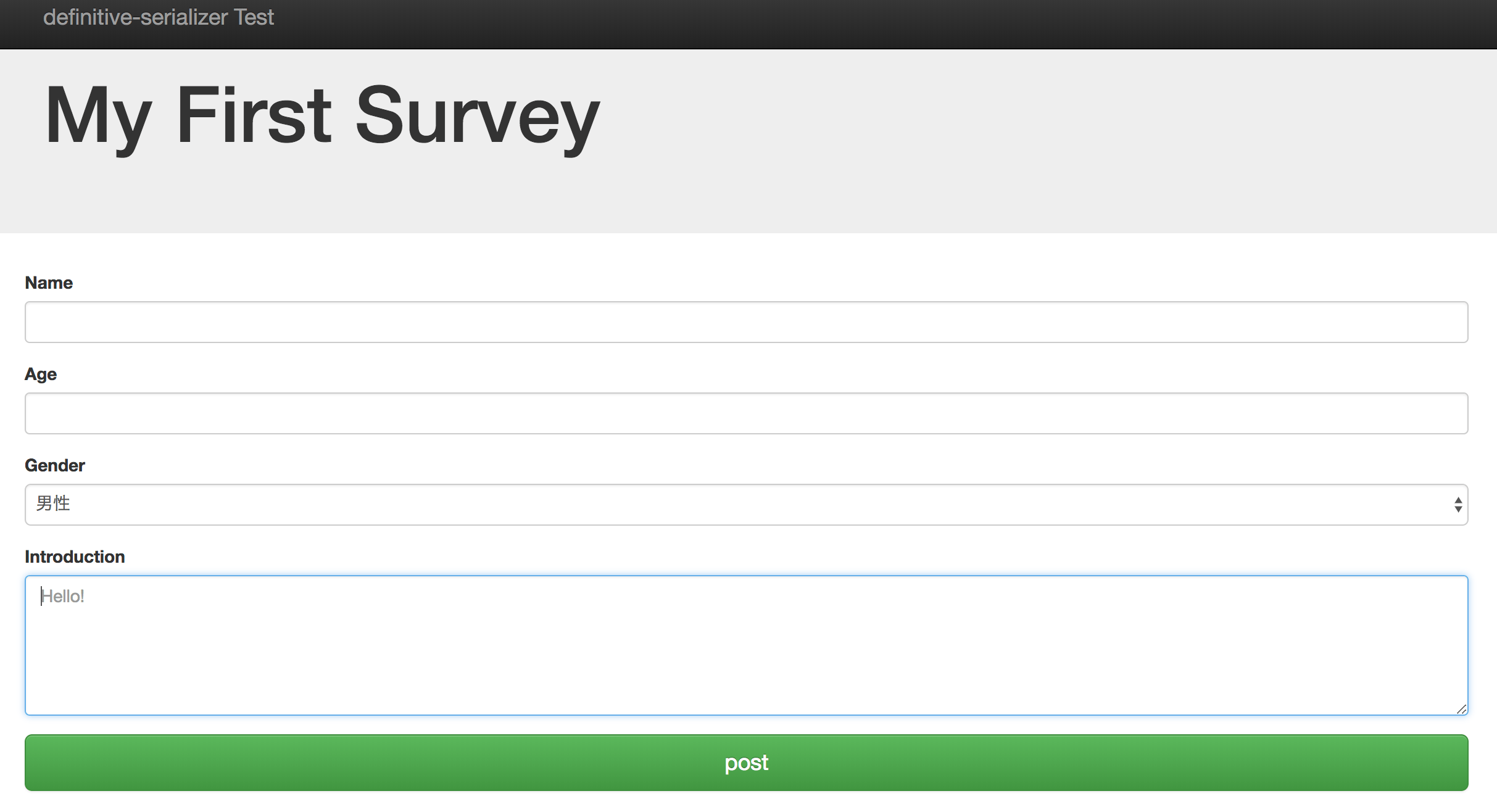 _images/survey_answer_view_with_browser.png